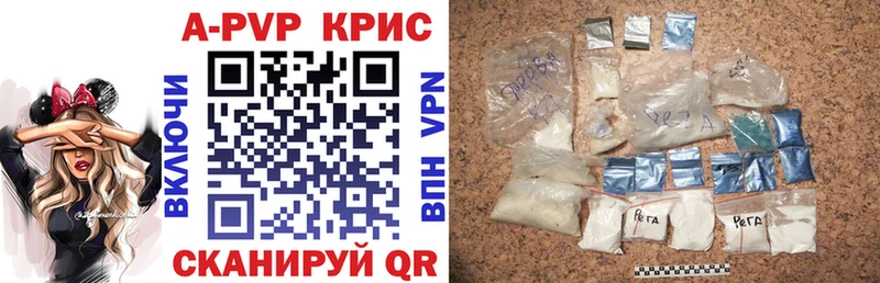 Где купить Феодосия БУТИРАТ КОКАИН Мефедрон ГАШ