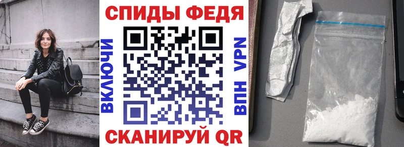АМФЕТАМИН VHQ  дарнет шоп  Феодосия 
