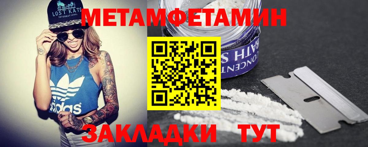 Феодосия  Amphetamine  Вход с VPN  Amphetamine  Amphetamine 98% 
