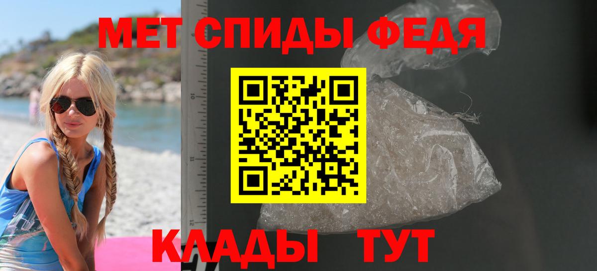 Амфетамин 97% Феодосия