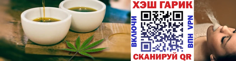 Canna-Cookies конопля  Феодосия 