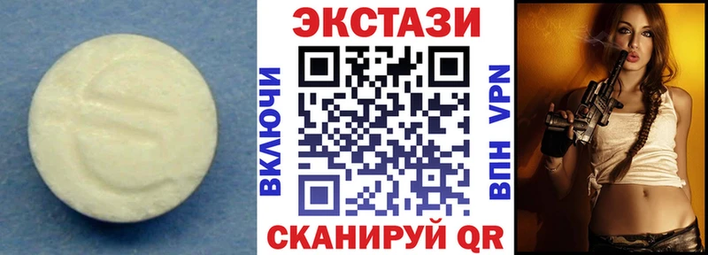 ЭКСТАЗИ Cube  OMG ТОР  Феодосия  наркота 