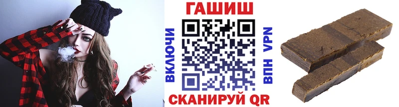 ГАШИШ 40% ТГК  Феодосия 