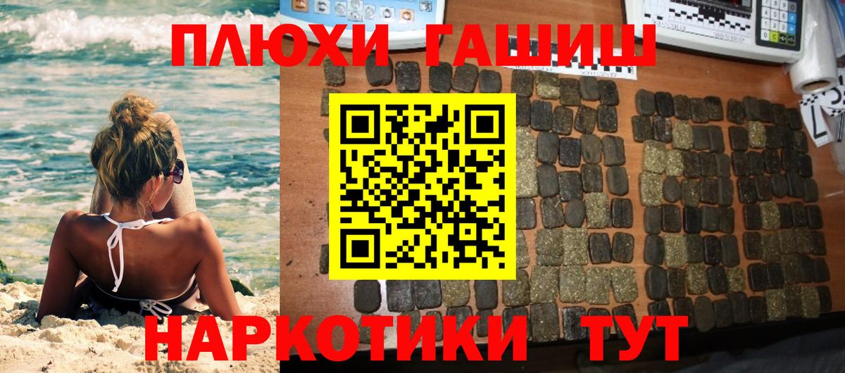 Гашиш  ГАШ VHQ  Феодосия  Вход с VPN  ГАШИШ AMNESIA HAZE 