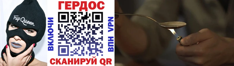 мориарти клад  купить наркоту  Феодосия  Героин хмурый 
