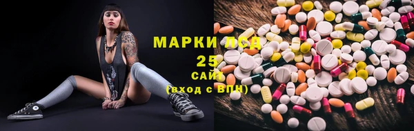 ешки Армянск