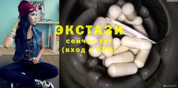 ешки Армянск
