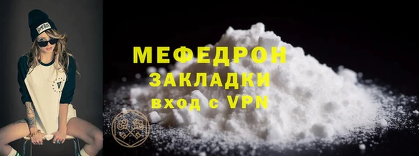 винт Аркадак