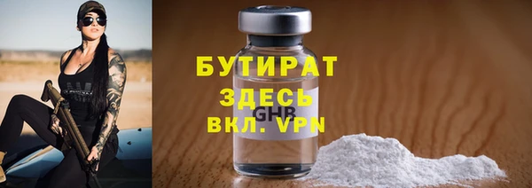 ешки Армянск