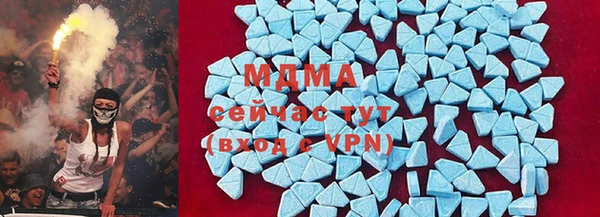 молекула духа Новокубанск