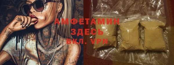 мет Новодвинск