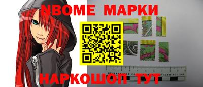 мяу мяу кристалл Кингисепп