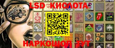 мяу мяу кристалл Кингисепп