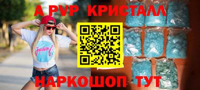 а пвп мука Кинель
