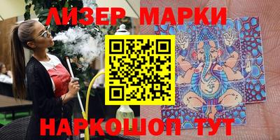 мяу мяу кристалл Кингисепп