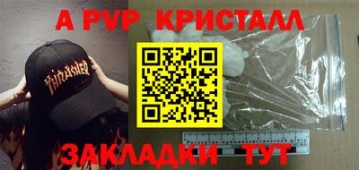 мяу мяу кристалл Кингисепп