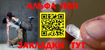 мяу мяу кристалл Кингисепп