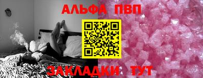 а пвп мука Кинель