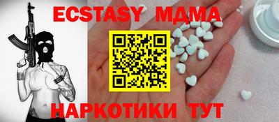 а пвп мука Кинель