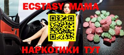 мяу мяу кристалл Кингисепп