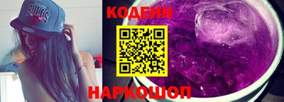 мяу мяу кристалл Кингисепп