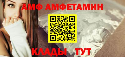 мяу мяу кристалл Кингисепп