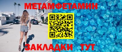 а пвп мука Кинель