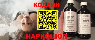 мяу мяу кристалл Кингисепп
