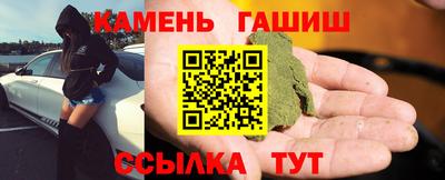 мяу мяу кристалл Кингисепп