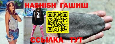 мяу мяу кристалл Кингисепп