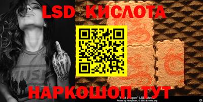 мяу мяу кристалл Кингисепп