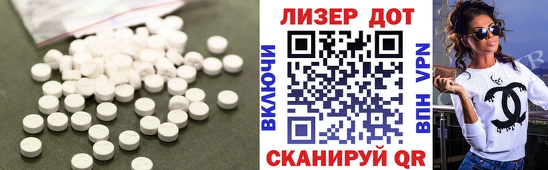 LSD-25 экстази ecstasy МЕГА ссылка Феодосия