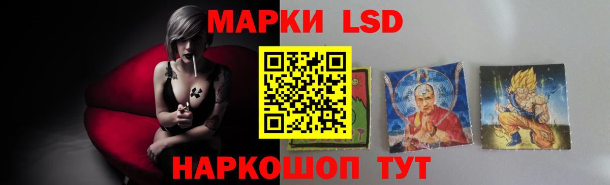 LSD-25 экстази ecstasy Феодосия