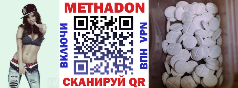 магазин  наркотиков  Феодосия  МЕТАДОН VHQ 