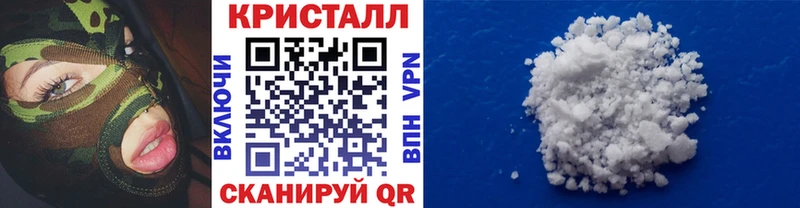 кракен зеркало  Феодосия  МЕТАМФЕТАМИН Methamphetamine  купить  сайты 