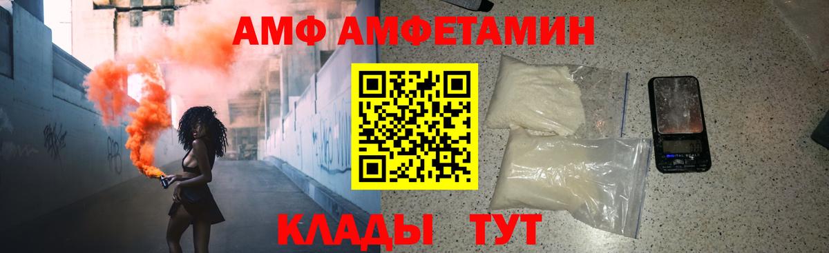 МЕТАМФЕТАМИН винт Феодосия