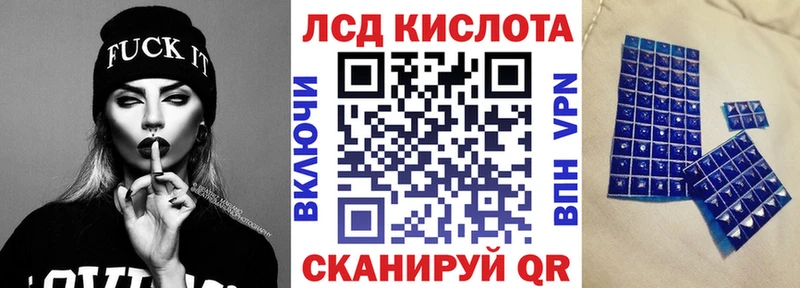 Наркотические марки 1,8мг  Феодосия 