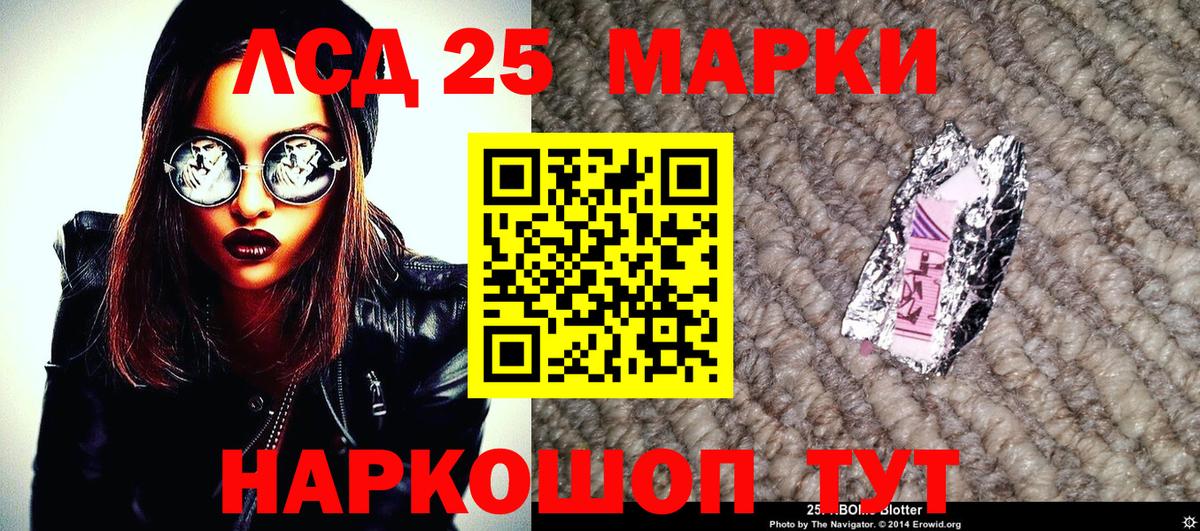 Марки NBOMe 1,5мг Феодосия