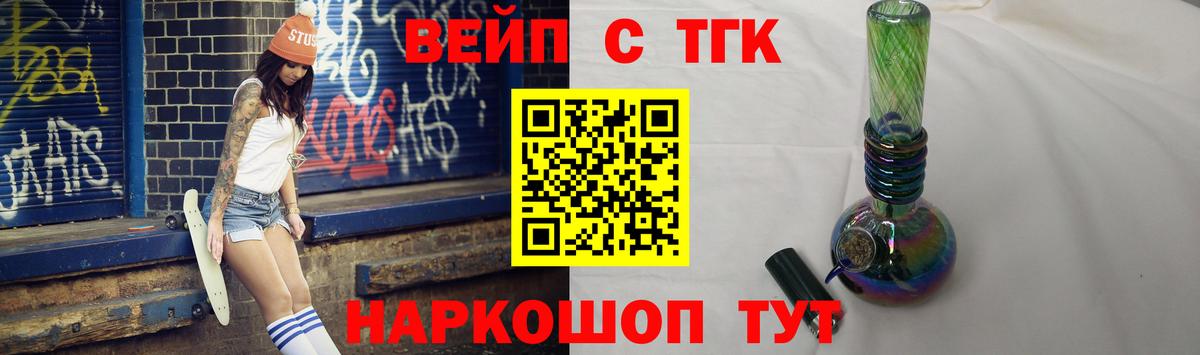 Феодосия  ТГК концентрат  Вход с VPN 